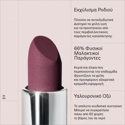 Korres True Velvety Lipstick 25 Plum Rose – Κρεμώδες & Δίνει Έντονη Semi‑Matte Απόχρωση