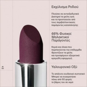 Korres True Velvety Lipstick 29 Deep Berry – Βαθύ Berry Τόνο & Κρεμώδη Semi‑Matte Υφή Καλλυντικά