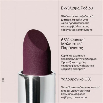 Korres True Velvety Lipstick 29 Deep Berry – Βαθύ Berry Τόνο & Κρεμώδη Semi‑Matte Υφή