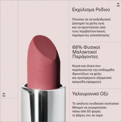 Korres True Velvety Lipstick 16 Blush Pink – Πλούσιο & Απαλό Semi‑Matte Κραγιόν