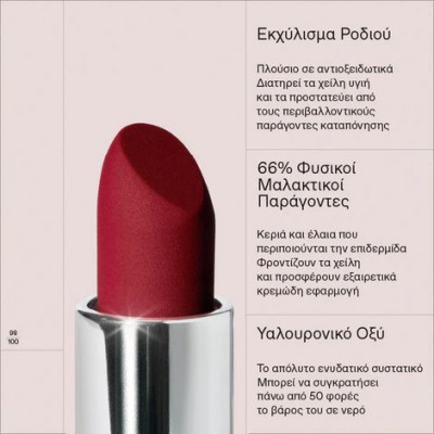 Korres True Velvety Lipstick 55 Vivid Red – Πλούσιο & Απαλό Semi‑Matte Κραγιόν