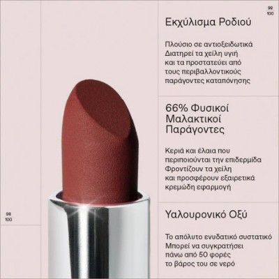 Korres True Velvety Lipstick 57 Terra Red – Κρεμώδες Semi‑Matte με Βαθύ Κόκκινο‑Καφέ Τόνο