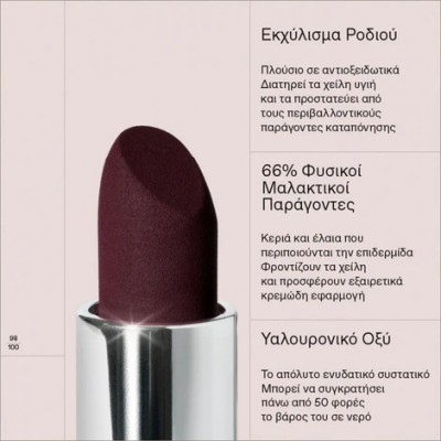 Korres True Velvety Lipstick 59 Wine Red – Βαθύ & Πλούσιο Semi‑Matte Κραγιόν