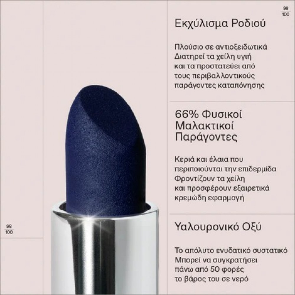 Korres True Velvety Lipstick 80 Aegean Blue – Κρεμώδες Semi‑Matte με Ξεχωριστό Μπλε Τόνο Καλλυντικά