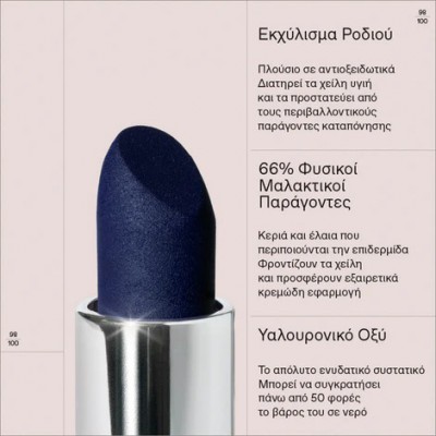 Korres True Velvety Lipstick 80 Aegean Blue – Κρεμώδες Semi‑Matte με Ξεχωριστό Μπλε Τόνο