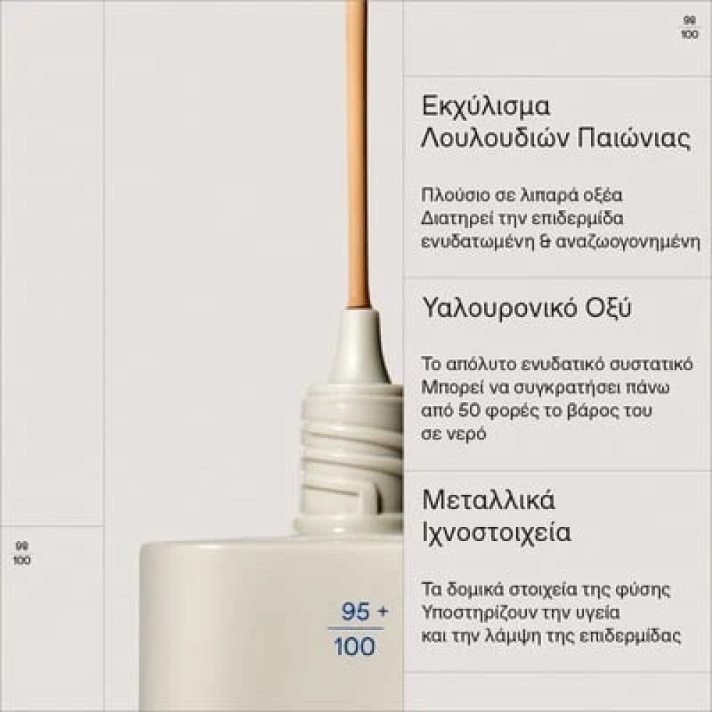 Korres Natural Radiance Foundation 02 Medium – Υγρό Foundation με Satin Radiant Finish 30 ml Καλλυντικά