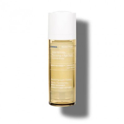 Korres White Pine – Ορός Προσώπου για Ρυτίδες, Πανάδες & Αναπλήρωση Όγκου (30ml)