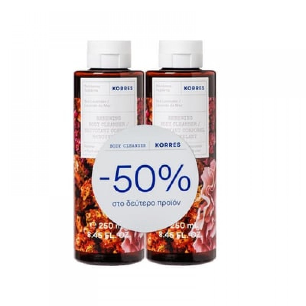 Korres Αφρόλουτρο Θαλάσσια Λεβάντα 250ml 1+1 Δώρο – Ενυδάτωση & Χαλάρωση με Άρωμα Αιγαιοπελαγίτικο Καλλυντικά