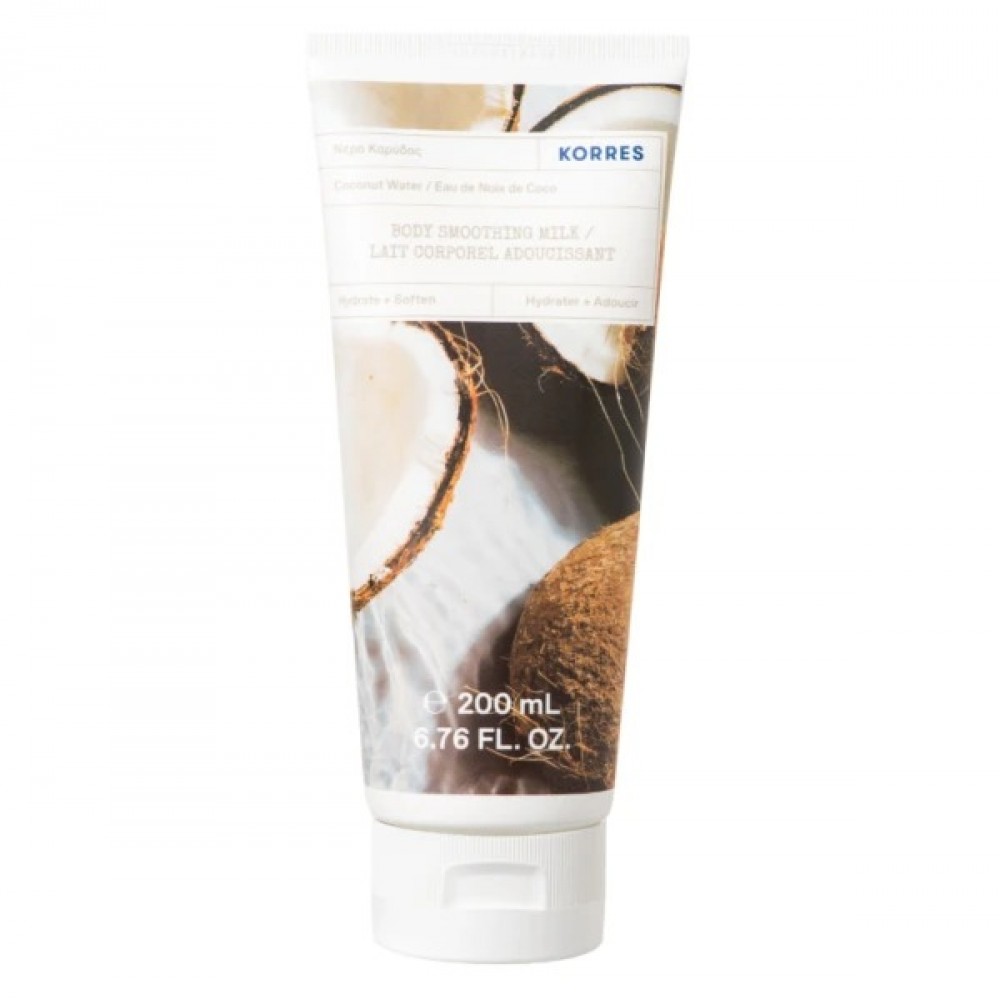 Korres Body Milk Νερό Καρύδας – Ενυδάτωση & Φρεσκάδα 200ml Καλλυντικά