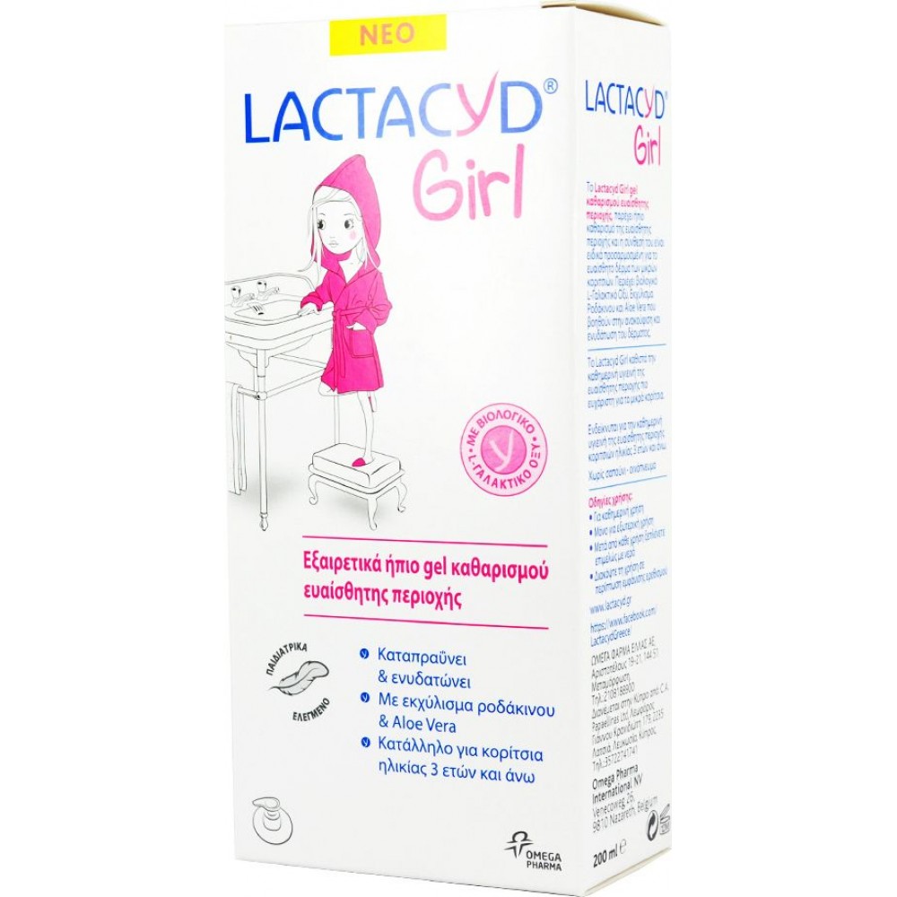 Lactacyd Girl – Ήπιο Gel Καθαρισμού για την Ευαίσθητη Περιοχή Κοριτσιών 3+ Ετών | pH 5.2 | 200ml Ευαίσθητη Περιοχή 