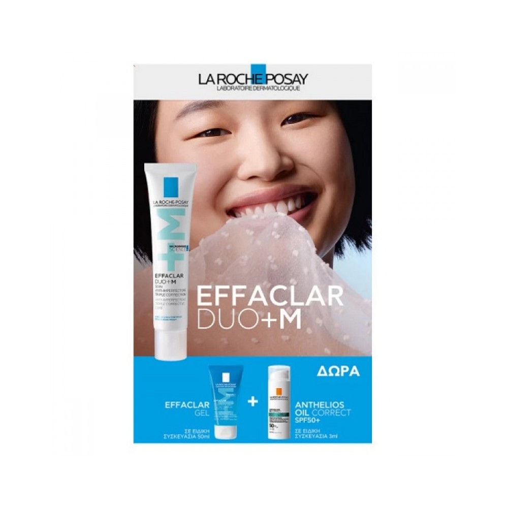 Effaclar Duo+M Promo Set – Φροντίδα κατά των Ατελειών + Gel Καθαρισμού & Αντηλιακή Προστασία Καλλυντικά