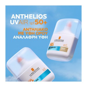 La Roche-Posay Anthelios UV AIR SPF50+ Medium 50ml – Αντηλιακό με Χρώμα Αντηλιακά