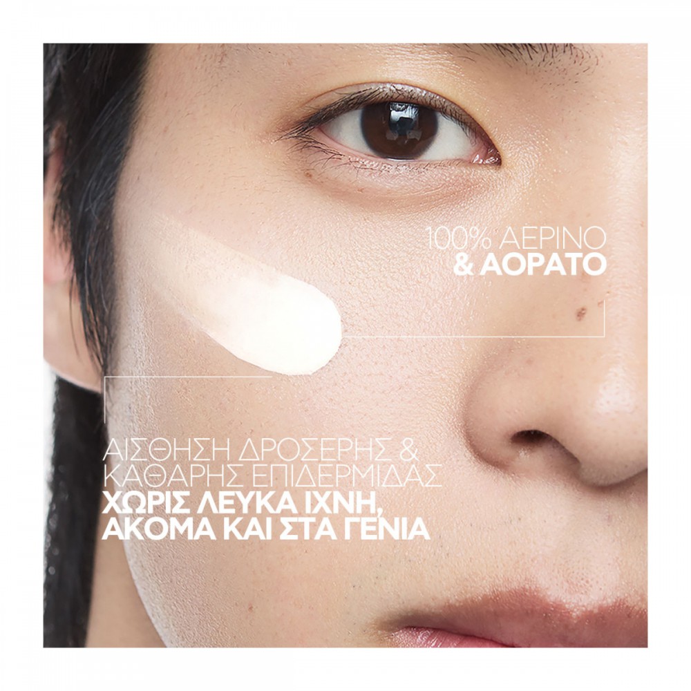 La Roche-Posay Anthelios UV Air SPF50+ Serum Sunscreen 50ml – Αντηλιακό Serum Προσώπου Αντηλιακά