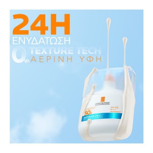 La Roche-Posay Anthelios UV Air SPF50+ Serum Sunscreen 50ml – Αντηλιακό Serum Προσώπου Αντηλιακά