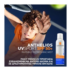 La Roche-Posay Anthelios UV Sport Mist SPF50+ 200ml – Αόρατο Αντηλιακό Spray Αντηλιακά