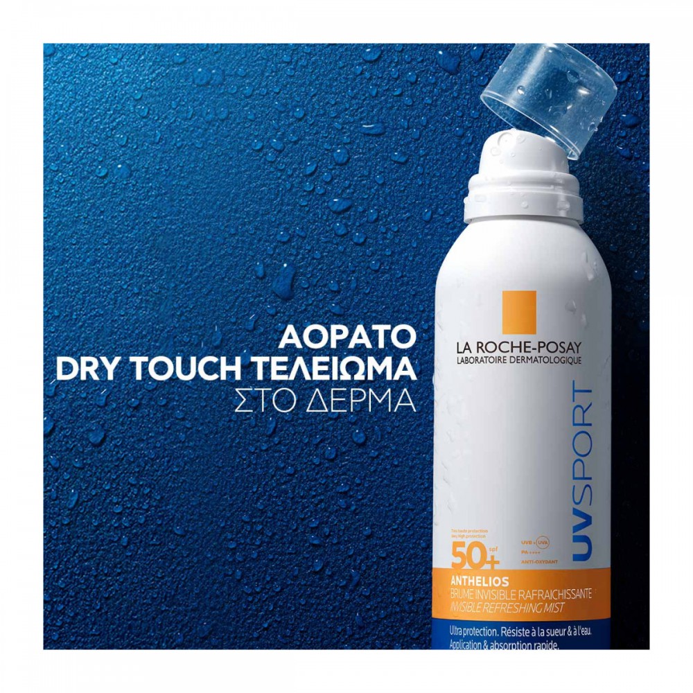 La Roche-Posay Anthelios UV Sport Mist SPF50+ 200ml – Αόρατο Αντηλιακό Spray Αντηλιακά