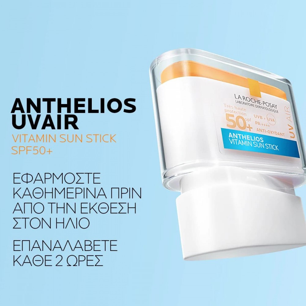 La Roche-Posay Anthelios UVMune 400 UVAIR Vitamin Sun Stick SPF50+ 10ml Αντηλιακά