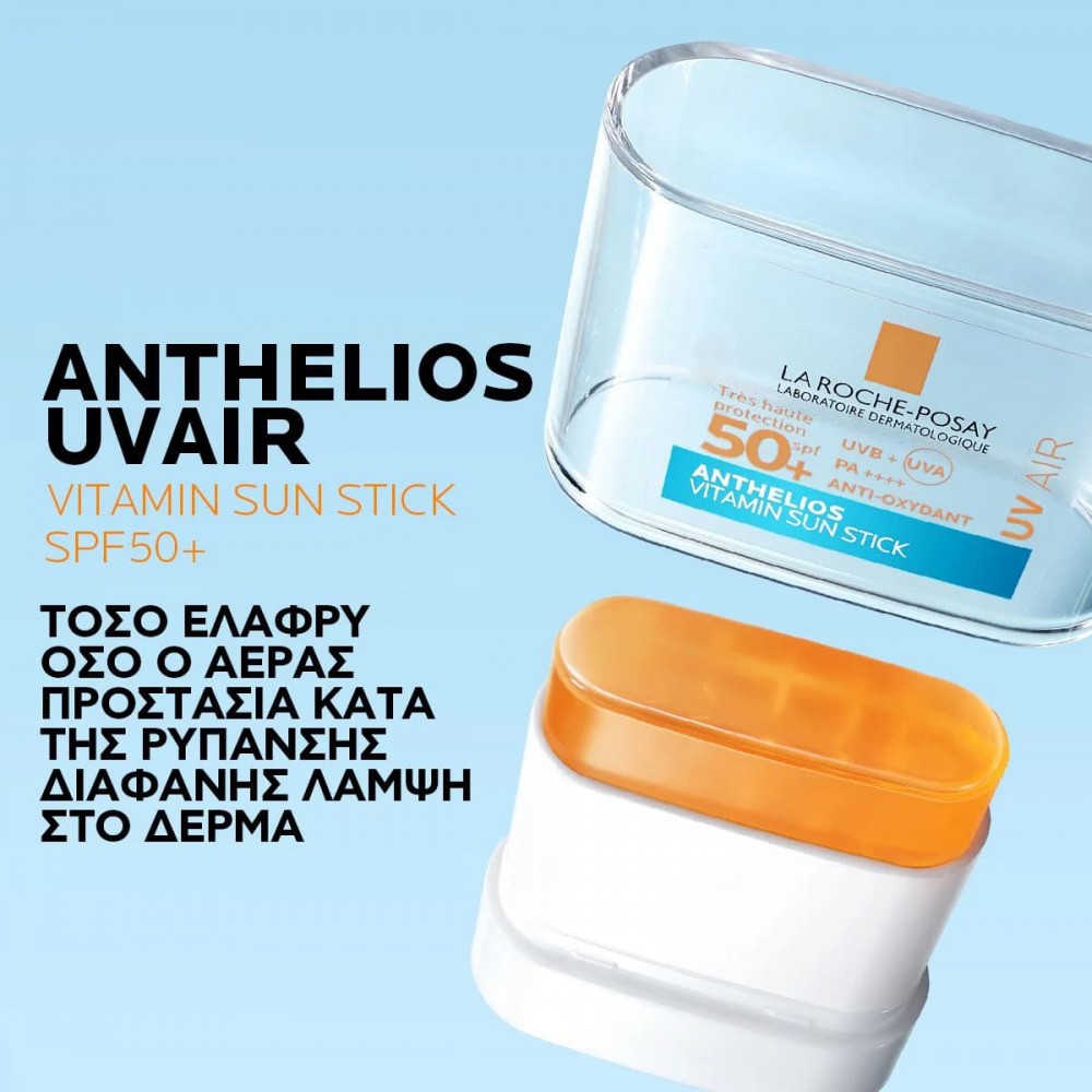 La Roche-Posay Anthelios UVMune 400 UVAIR Vitamin Sun Stick SPF50+ 10ml Αντηλιακά