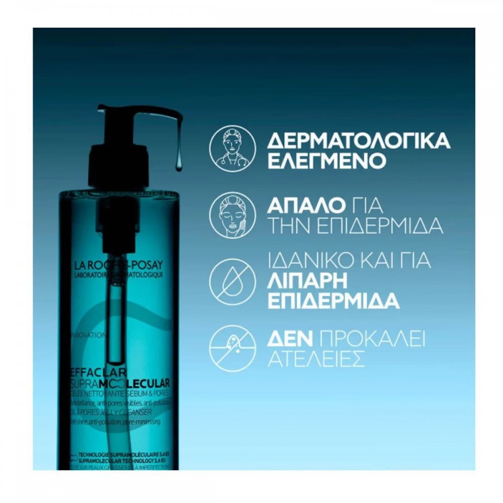 La Roche-Posay Effaclar Supramolecular Cleanser Gel 400ml – Καθαριστικό Gel Ακμή