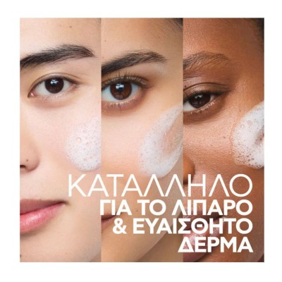 La Roche-Posay Effaclar Supramolecular Cleanser Gel 400ml – Καθαριστικό Gel