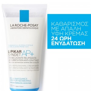 La Roche-Posay Lipikar Syndet AP+ 200ml – Υποαλλεργικό Καθαριστικό Gel για Ατοπικό & Ξηρό Δέρμα Φροντίδα μωρού