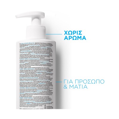 La Roche-Posay Toleriane Dermo-Nettoyant – Γαλάκτωμα Καθαρισμού Χωρίς Ξέβγαλμα για Ευαίσθητο & Δυσανεκτικό Δέρμα