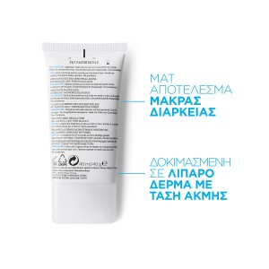 Effaclar Mat – Σμηγματορρυθμιστική Κρέμα Ματ Αποτέλεσματος για Λιπαρό Δέρμα 40ml Καλλυντικά