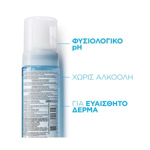 La Roche-Posay Micellar Foaming Water – Αφρώδες Νερό Καθαρισμού & Ντεμακιγιάζ 150ml Καλλυντικά