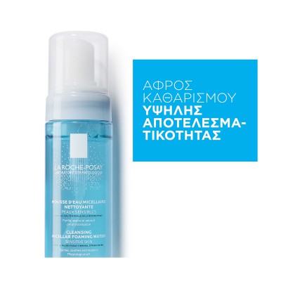 La Roche-Posay Micellar Foaming Water – Αφρώδες Νερό Καθαρισμού & Ντεμακιγιάζ 150ml