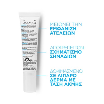 La Roche-Posay Effaclar A.I. – Στοχευμένη Φροντίδα για Τοπικές Ατέλειες 15ml