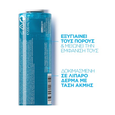 Effaclar Astringent Lotion – Στυπτική Λοσιόν Μικροαπολέπισης για Δέρμα με Τάση Ακμής 200ml