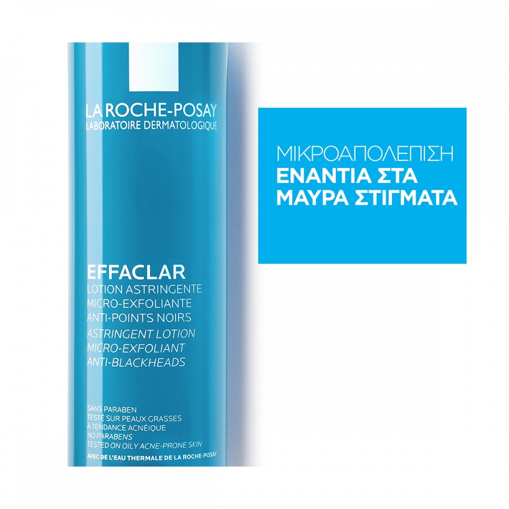 Effaclar Astringent Lotion – Στυπτική Λοσιόν Μικροαπολέπισης για Δέρμα με Τάση Ακμής 200ml Καλλυντικά
