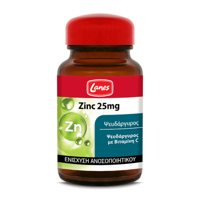 Lanes Zinc 25mg – Ισχυρή Υποστήριξη Ανοσοποιητικού & Υγείας Δέρματος | 30 Κάψουλες