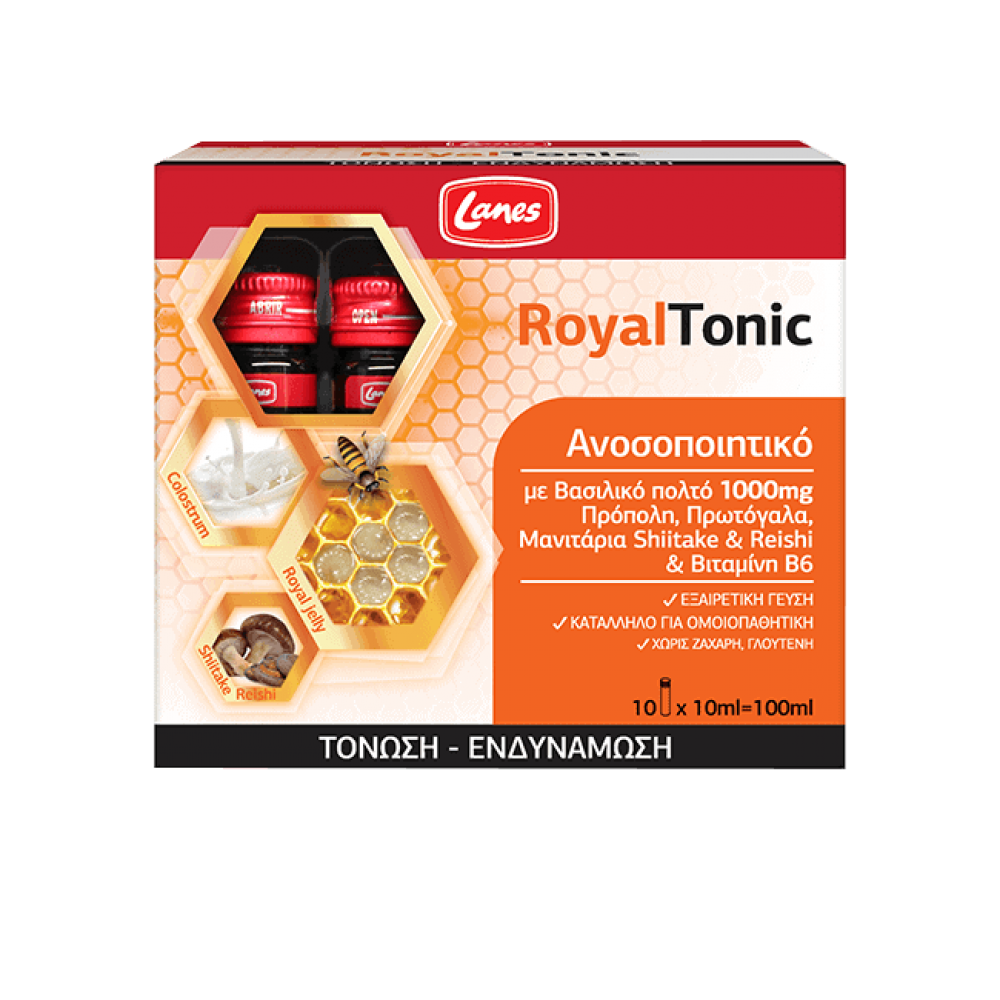 Lanes RoyalTonic – Βασιλικός Πολτός και Βιταμίνες για Τόνωση & Ενέργεια | 10 Αμπούλες x 10ml Συμπληρώματα διατροφής
