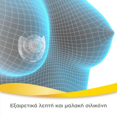 Medela Contact™ Ψευδοθηλές Θηλασμού 