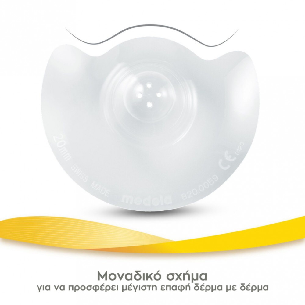 Medela Contact™ Nipple Shields Ψευδοθηλές Εγκυμοσύνη - Λοχεία
