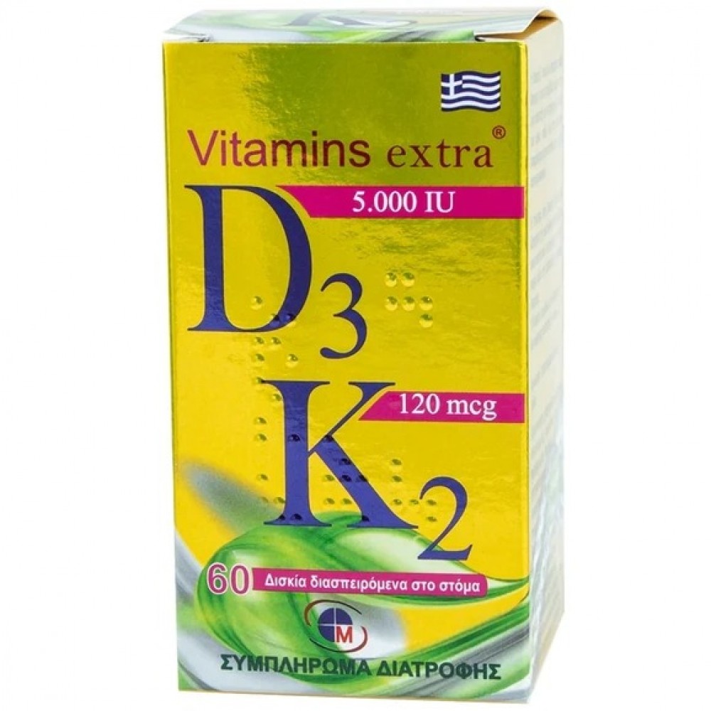 Medichrom Vitamins Extra D3 5000 IU & K2 120 mcg – Ισχυρός Συνδυασμός για Οστά & Καρδιαγγειακή Υγεία (60 Δισκία) Συμπληρώματα διατροφής