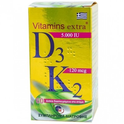 Medichrom Vitamins Extra D3 5000 IU & K2 120 mcg – Ισχυρός Συνδυασμός για Οστά & Καρδιαγγειακή Υγεία (60 Δισκία)