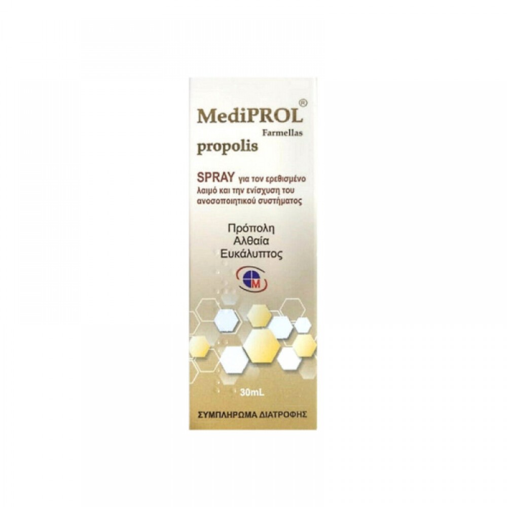 Medichrom Mediprol Propolis Spray για τον ερεθισμένο λαιμό, 30ml Κρυολόγημα