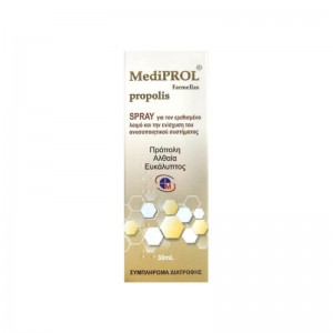 Medichrom Mediprol Propolis Spray για τον ερεθισμένο λαιμό, 30ml Κρυολόγημα