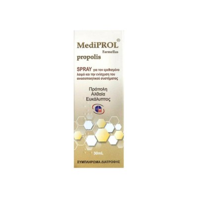Medichrom Mediprol Propolis Spray 30ml – Φυσικό Σπρέι με Πρόπολη για Ερεθισμένο & Πονεμένο Λαιμό