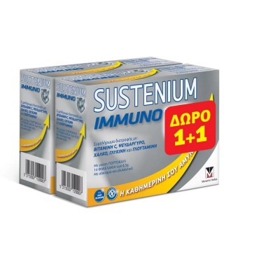 Menarini Sustenium Immuno – Ενίσχυση Ανοσοποιητικού με Γεύση Πορτοκάλι 14+14 Φακελίσκοι 1+1 Δώρο