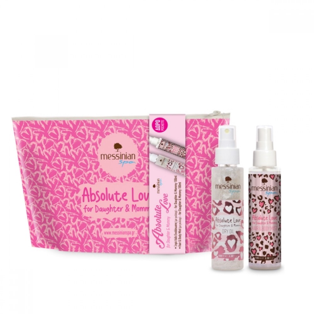 Messinian Spa Gift Set - Absolute Love - 02 - Pochette Καλλυντικά