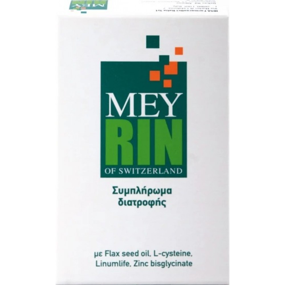 Meyrin Συμπλήρωμα για Τριχόπτωση & Ενδυνάμωση Μαλλιών – 30 Κάψουλες Συμπληρώματα διατροφής