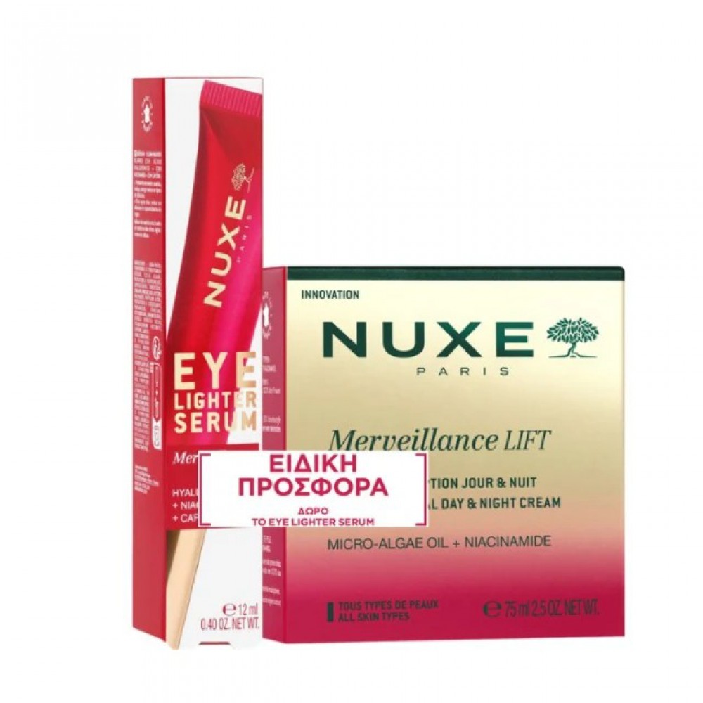 Nuxe Merveillance Lift Promo Pack – Day & Night Cream 75ml + Δώρο Eye Serum Προτάσεις Δώρων