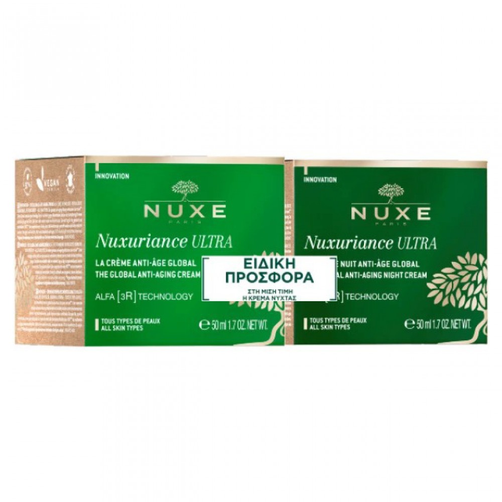Nuxe Nuxuriance Ultra Global Anti-Aging Day & Night Cream Set 2×50ml Προτάσεις Δώρων