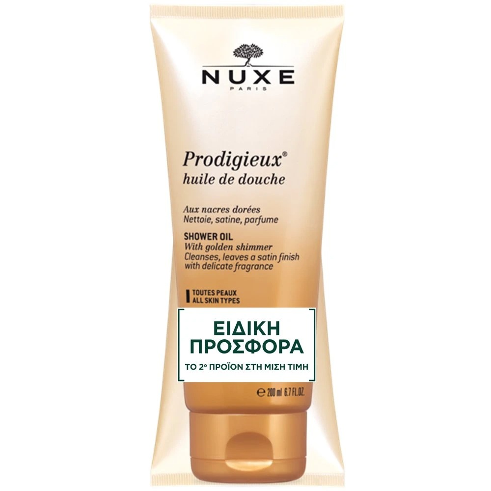 Nuxe Prodigieux Huile de Douche Promo 400ml (2x200ml) | Λάδι Ντους με Άρωμα Πολυτέλειας Αφρόλουτρα