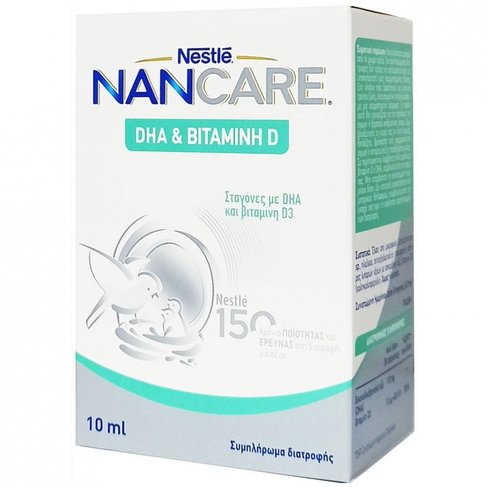Nestle NANCare DHA & Βιταμίνη D, 10ml 