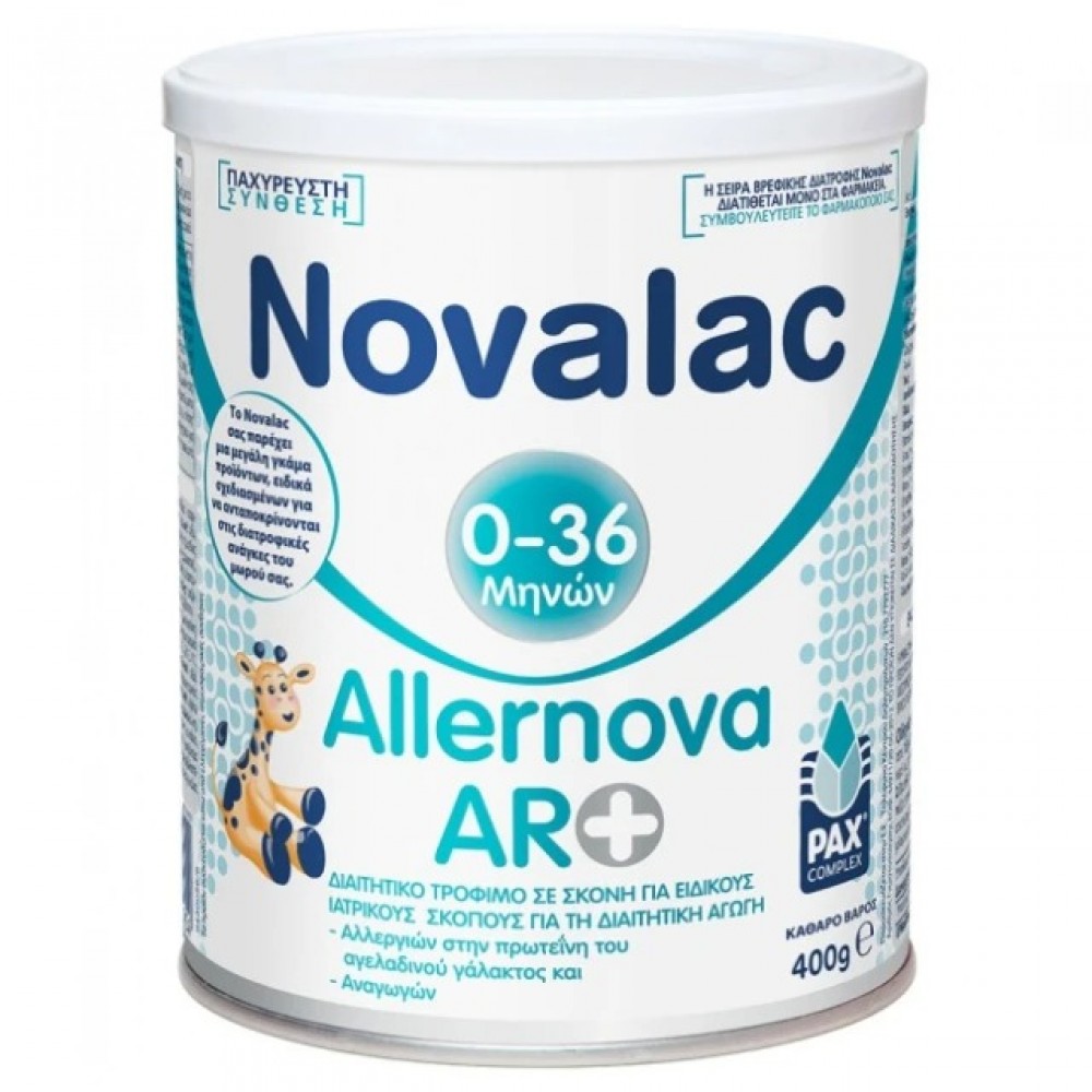 Novalac Allernova AR+ Βρεφικό Υποαλλεργικό Γάλα σε Σκόνη από την Γέννηση Έως 36 Μηνών, 400gr Βρεφική διατροφή