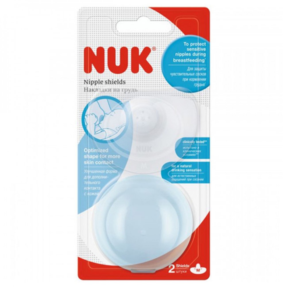 Nuk ασπίδες θηλής από σιλικόνη με θήκη medium Εγκυμοσύνη - Λοχεία
